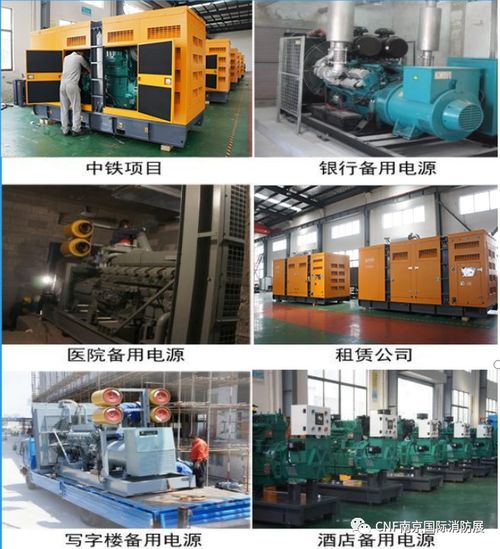 瑞營機械盛裝亮相8月28-30日CNF南京國際消防展，展示尖端機械設備